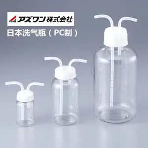 亚速旺ASONE洗气瓶PC洗浄瓶asone集气瓶2L5L塑料瓶100/250/500ml
