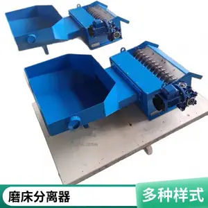 磨削液初级分离用梳齿型磁性分离器维修更换 磨床梳齿型磁性分离器 磨削乳化液磁分机
