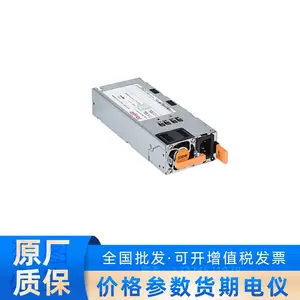 RG-PA550I II-F热插拔智能电源模块，***功率550W