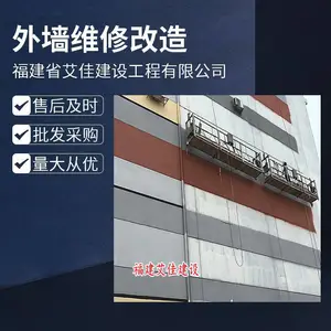 ��ǽ����ά�� ��ǽ���� | ��ǽ������������ʯ�� | רҵ��ǽά�޷���