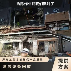 �Ƶ���̭���豸���� ��¥������������Ʒ ʳ�����ÿյ���������չ�