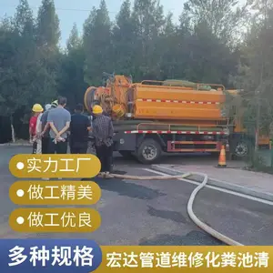 太 原周边管道检测疏通清洗 水电安装 清洗地暖管周期
