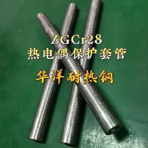 高铬高温铸铁保护套管 耐热金属套管 耐酸铸铁管型号 厂家现货