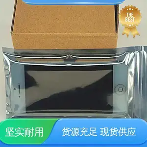 天第包装 发货迅速 匠心打造 防尘隔热 防雨好 自封屏蔽袋