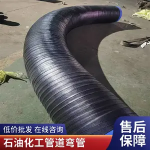 天翔成管道 2.5D 6D 12D 中频 热煨 冷煨 镀锌穿线 大口径弯管 图纸定做