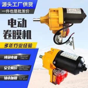 ũ�õ綯��Ĥ�� ����������ͨ�õ綯ͨ���Ĥ�豸