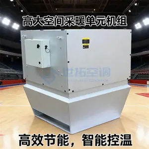 ůͨ�豸 �ߴ�ռ��ů��Ԫ���� 15C��95C������ˮѭ����ů