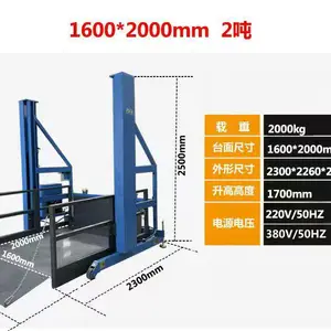 山东流动式登车桥固定式液压升降台仓库月台装卸车现货批发 升力鑫机械