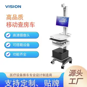 双屏电脑显示器推车|VISION|VT-04设备推车厂家发货支持定制