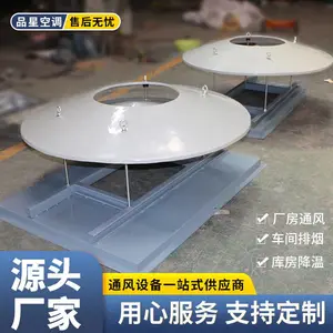 品星金 玻璃钢负压风帽 材质优越,防腐抗老化