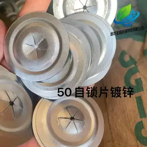 保温钉配套自锁片 自锁压板型号齐全 圆形 方形自锁压板