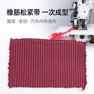 宇箭33针直驱橡筋机 HY33048PQS无底线橡筋拉腰贴条机
