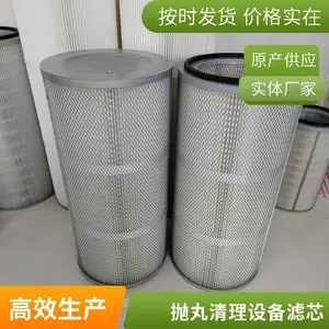 安满能除尘滤芯 可定制 防油防水 用于打磨切割除尘 现货