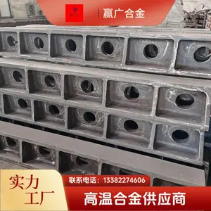 SCH21倾斜式炉排片 倾斜炉排专用 耐高温 耐磨 布风均匀 适配燃烧锅炉
