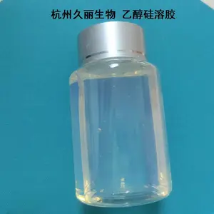 碱性纳米硅溶胶精密玻璃研磨抛光液用高纯硅溶胶