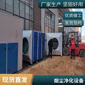 活性炭吸附塔 喷淋塔VOC废气处理设备 免费设计出图 运行成本低