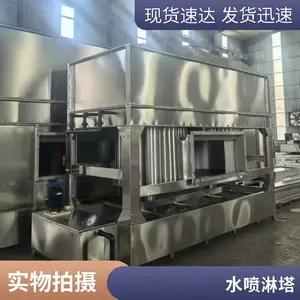 气旋喷淋塔源头厂家 规格齐全 量大 从优 除尘除雾除臭 环保设备