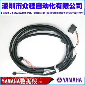 KV1-M662T-000 KV1-M665T-001 YAMAHA机器 信号线 全新