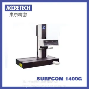 东精精密 表面粗糙度测量机 东京精密粗度仪SURFCOM 1400G