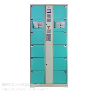 重庆超市条码存包柜简约工厂员工刷卡储物柜寄存柜鞋柜碗柜厂家直销