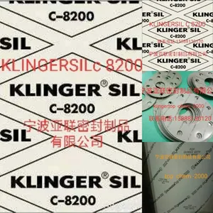 ���ڿ��ָ��ʯ�޵�Ƭ KLINGERSILC4500��Ƭ klingersilc8200��Ƭ