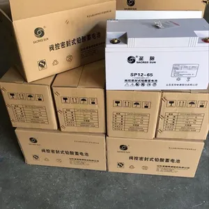 全新原装圣阳蓄电池SP12-65/12V65AH阀控密封式铅酸ups蓄电池