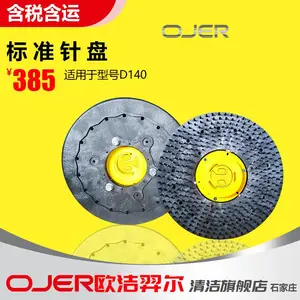ŷ����� OJER-D140��ʻʽϴ�ػ���� ���۹� ���۹� ��ˮ�����ȺĲ�