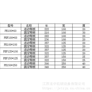������������ʵ�����ʽ����� PEF100*100������������� ѡ�������豸