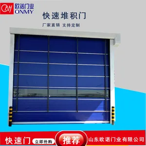 �����������綯���������� �شŸ�Ӧ���ٶѻ���