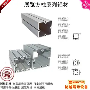 批发供应展位搭建40方柱,60方柱,80方柱,100方柱黑色银色现货