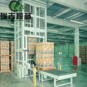 C型垂直提升机,C型托盘式提升机,厂家可非标定制