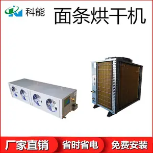 面条烘干机 全自动食品烘干设备 专业烘干设备厂家