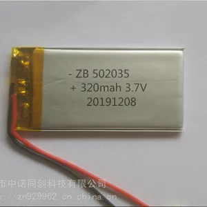工厂直销聚合物锂电池502035 3.7V 320mAh 点痣笔 水光仪锂电池