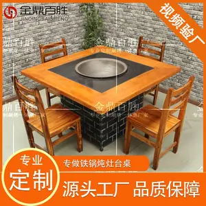 成都柴火鸡灶 四川柴火移动灶台 商用柴火灶台桌