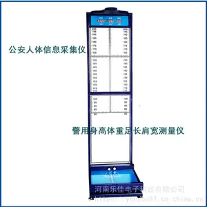 �ּѵ��Ӳɼ��ǽų���������HW-800F������Ϣ�ɼ��豸