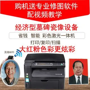 ���ݹ������Ը��´����ӡ��Ĺ�������豸�д�����