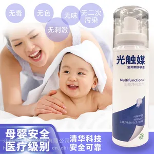 净达光催化剂超效纳米光触媒甲醛清除剂家具去除甲醛新房家用除味