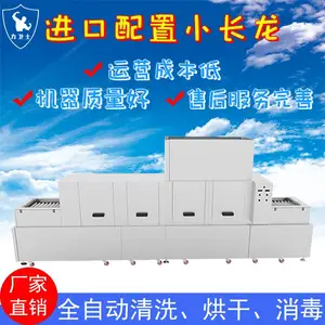 ���͹������ó���ϴ��� ����ʿƷ��ϴ�����Ӧ�� ȫ�Զ�һ�廯