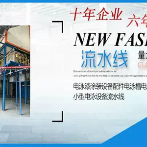 电泳漆过滤设备 小型电泳超滤机,电泳小型超滤机 电泳漆超滤机灰色电泳漆 电泳色浆