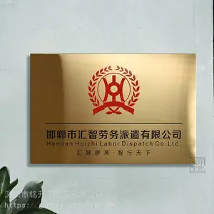 深圳不锈钢折边奖牌 挂大门铭牌定制 ***单位奖牌 合作单位奖牌 内容定制UV印刷