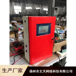 工业用智能锅炉控制系统_WTZK812Y彩色触摸屏控制系统_文天自控控制系统价格