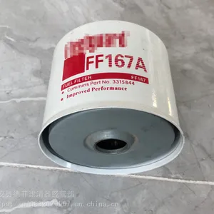 弗列加空气滤芯 AF872 适用于发电机组空滤
