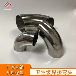 �������������ͷ 304���⾵����ͷ �ܵ���ͷ��ͷ���38 45 51mm