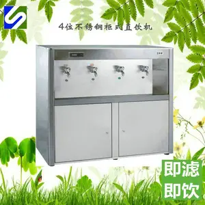 学校直饮机选深圳世骏纯水科技 健康饮水 卫生保障