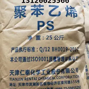 供应吉林石化树脂ABS GE150***