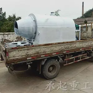 电磁滚筒葵瓜子炒货机 开心果炒料机价格 坚果烘干机 承起重工