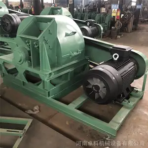 下出料菇木粉碎机1800型下出料木材粉碎机