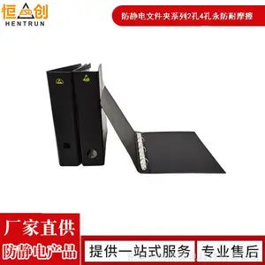 A4������2���ļ��к�ɫ���ϼ�4��O��ESD�ļ������ϼ��ĵ����޳��ļ���