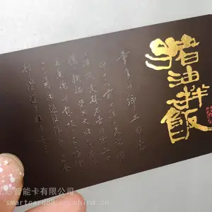 ***会员卡、哑面磨沙会员卡、烫金\uv工艺会员卡制作