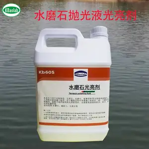 水磨石光亮剂厂家 水磨石抛光液 石材养护地坪材料